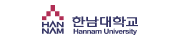 한남대학교