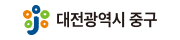 대전광역시 중구