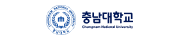 충남대학교