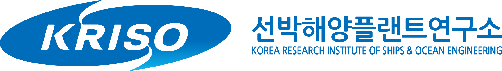 선박해양플랜트연구소