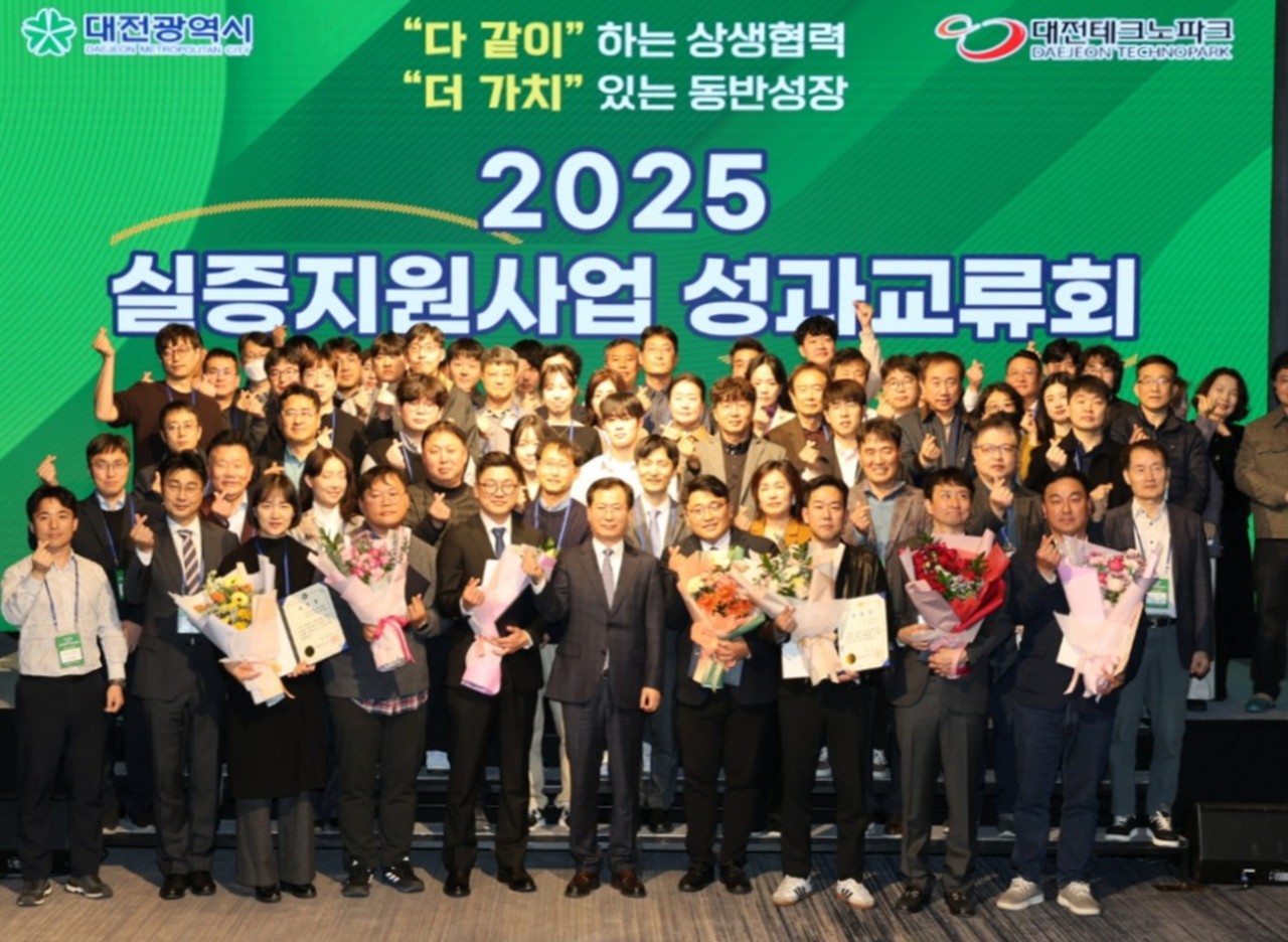 2025년 실증 테스트베드 실무협의체 및 성과교류회.jpg