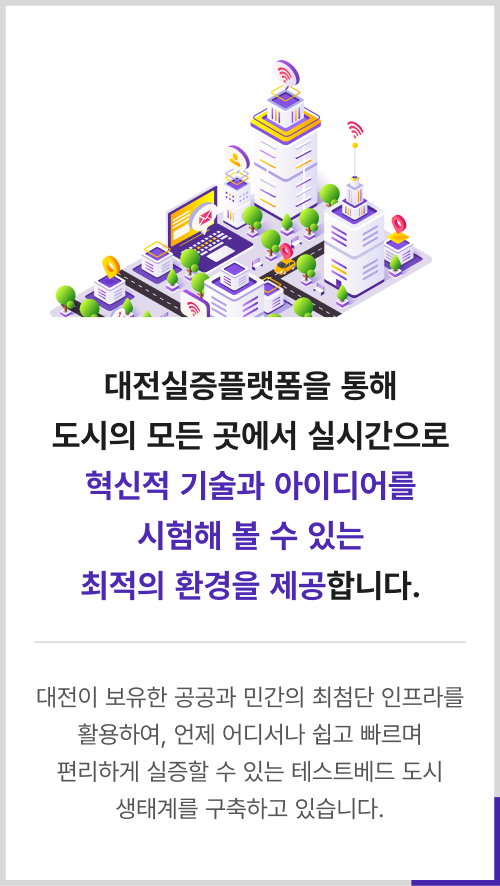 사업소개01