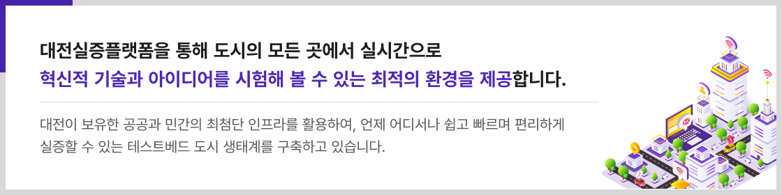 사업소개01