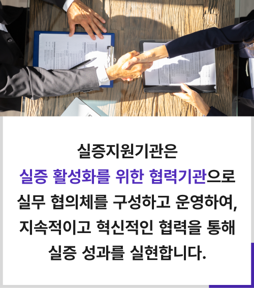 사업소개01